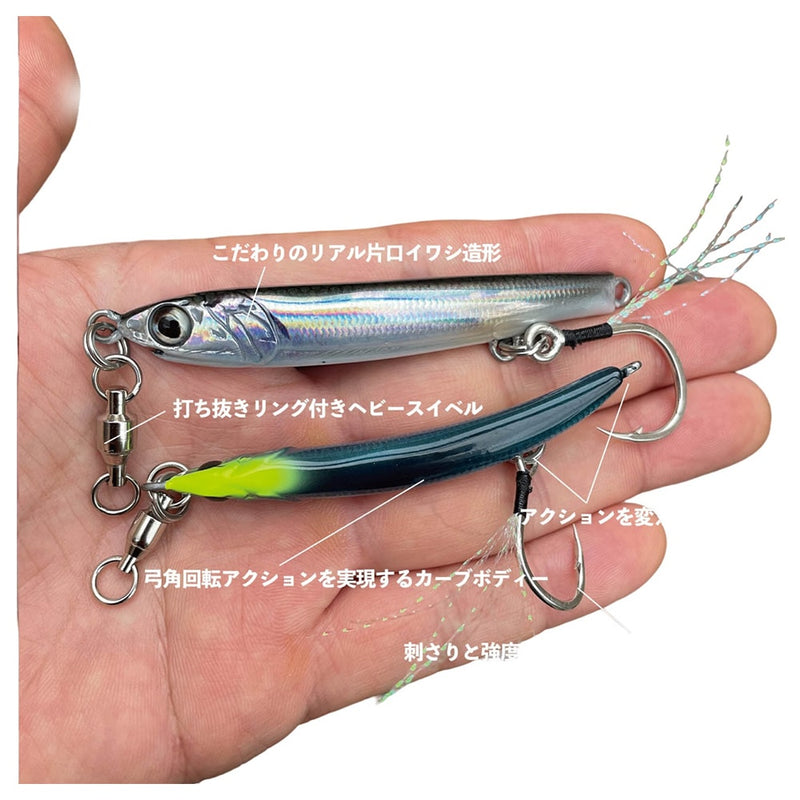 Isca Little Jack Metal Adict 07 7,0cm 30g Cor